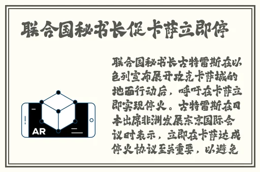 小黄说校园大尺寸